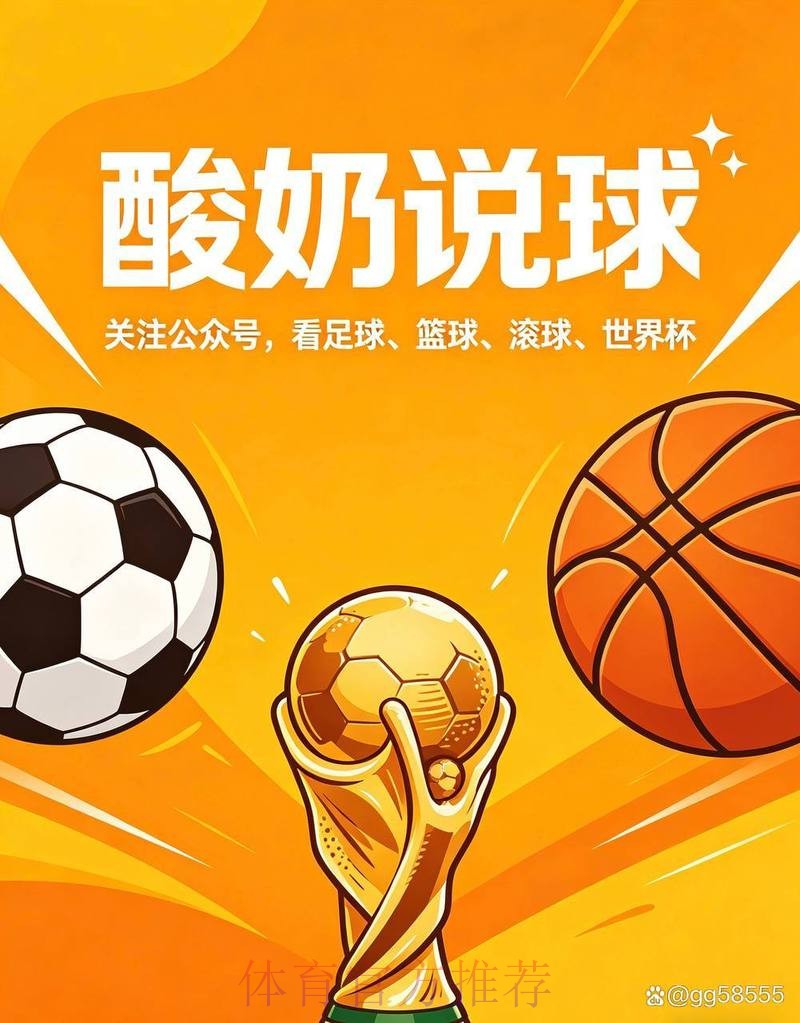 世界杯买球玩法攻略解析 世界杯买球玩法攻略解析