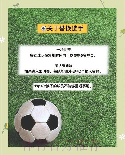 世界杯赛前下注攻略与技巧分析 世界杯赛前下注攻略与技巧分析